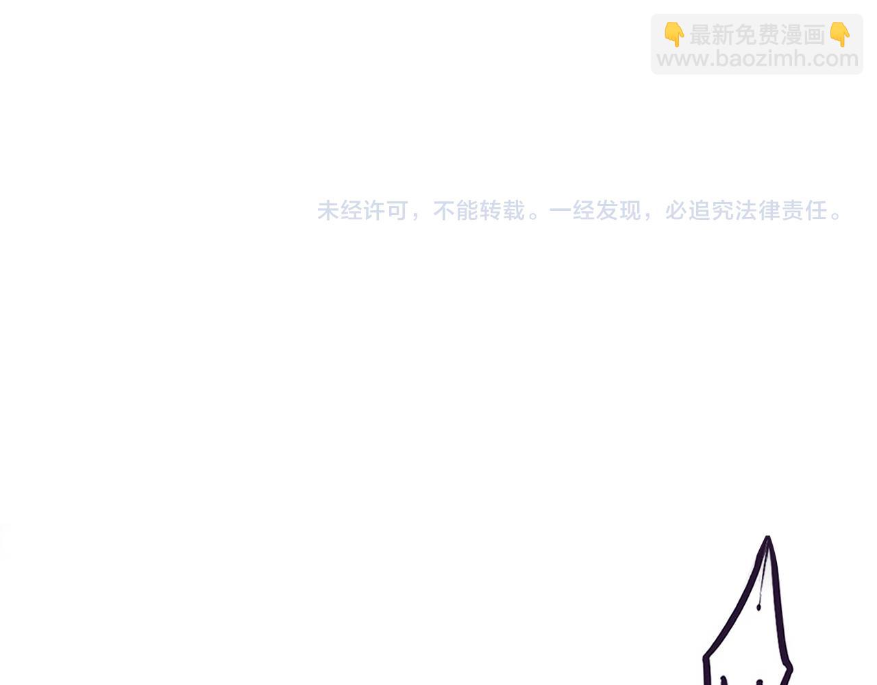 進化狂潮 - 第66話 拯救心悅(3/3) - 1