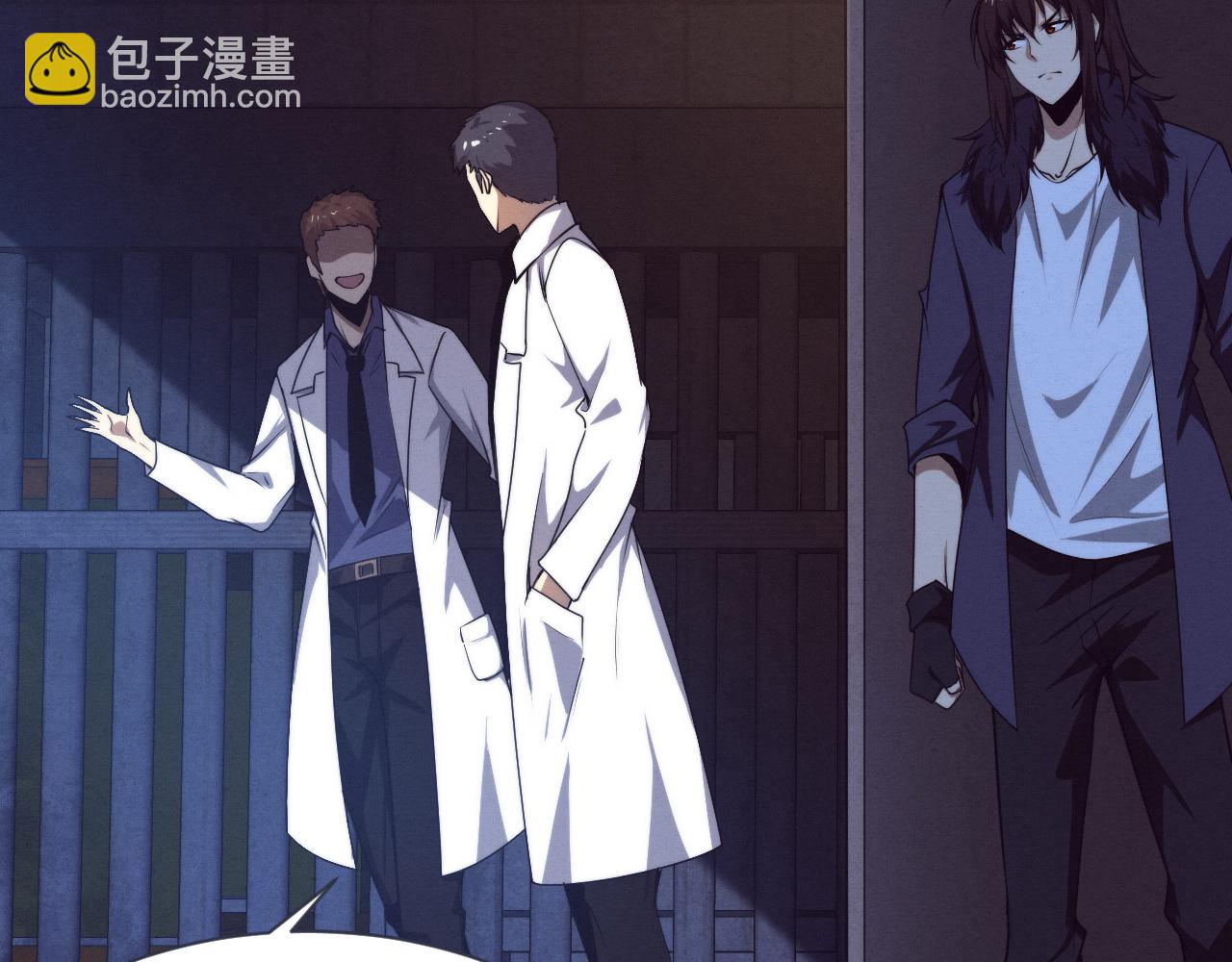 進化狂潮 - 第66話 拯救心悅(2/3) - 8