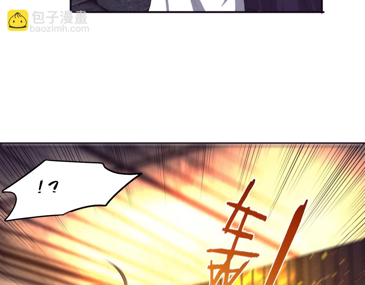 進化狂潮 - 第66話 拯救心悅(2/3) - 5