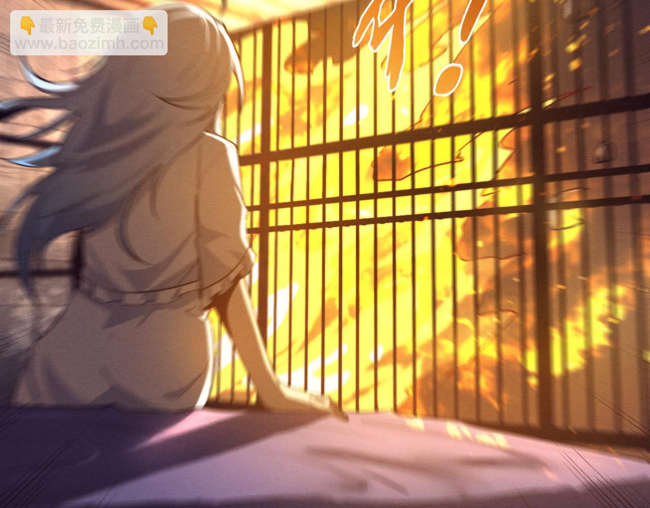 進化狂潮 - 第66話 拯救心悅(2/3) - 6