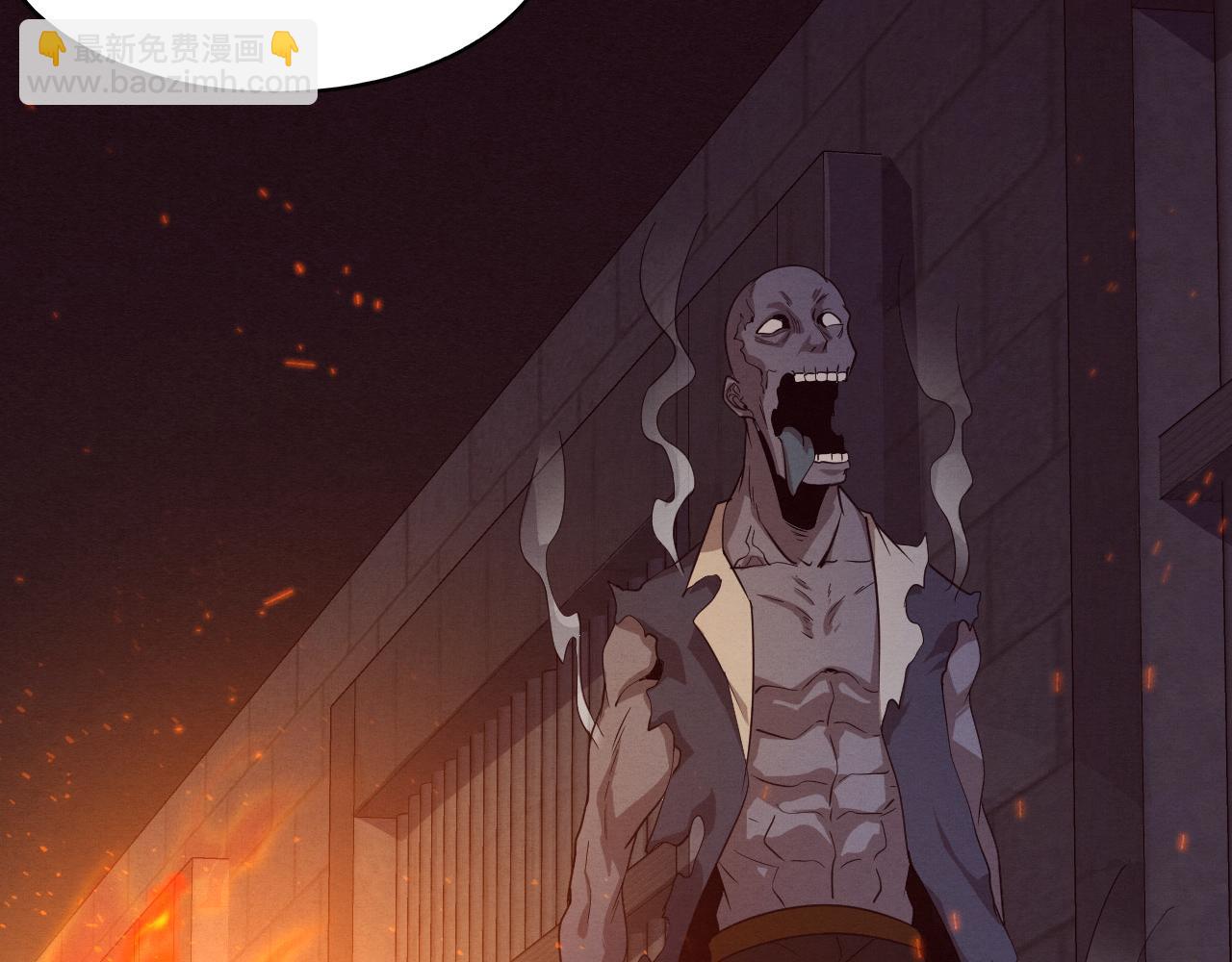 進化狂潮 - 第66話 拯救心悅(2/3) - 5