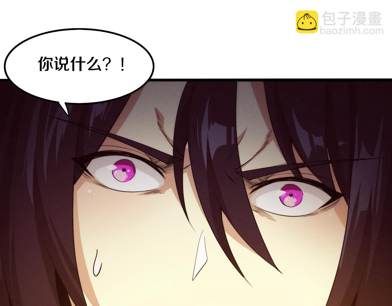 進化狂潮 - 第66話 拯救心悅(2/3) - 6