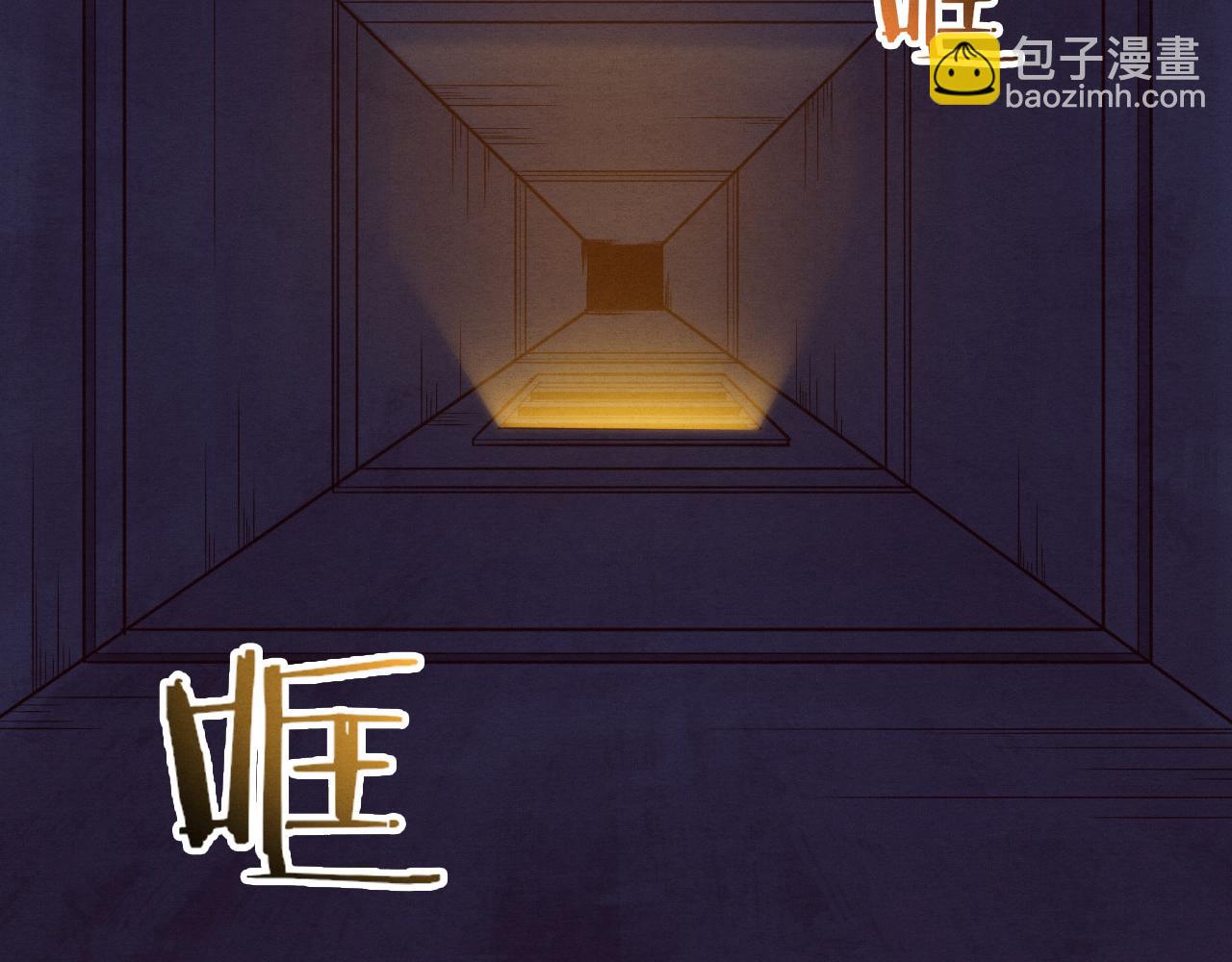 進化狂潮 - 第66話 拯救心悅(2/3) - 5