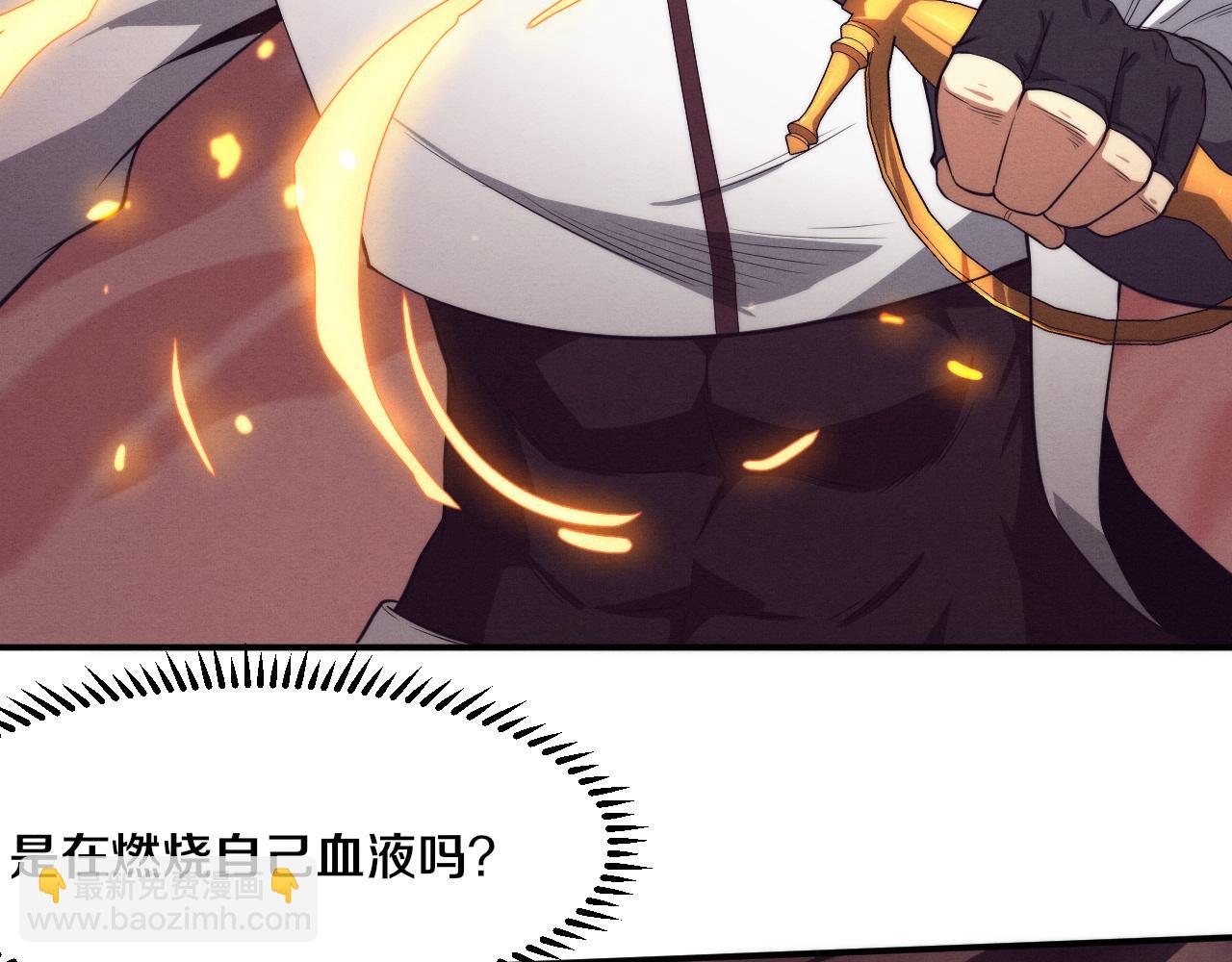 進化狂潮 - 第68話 S級戰士出動(3/4) - 5