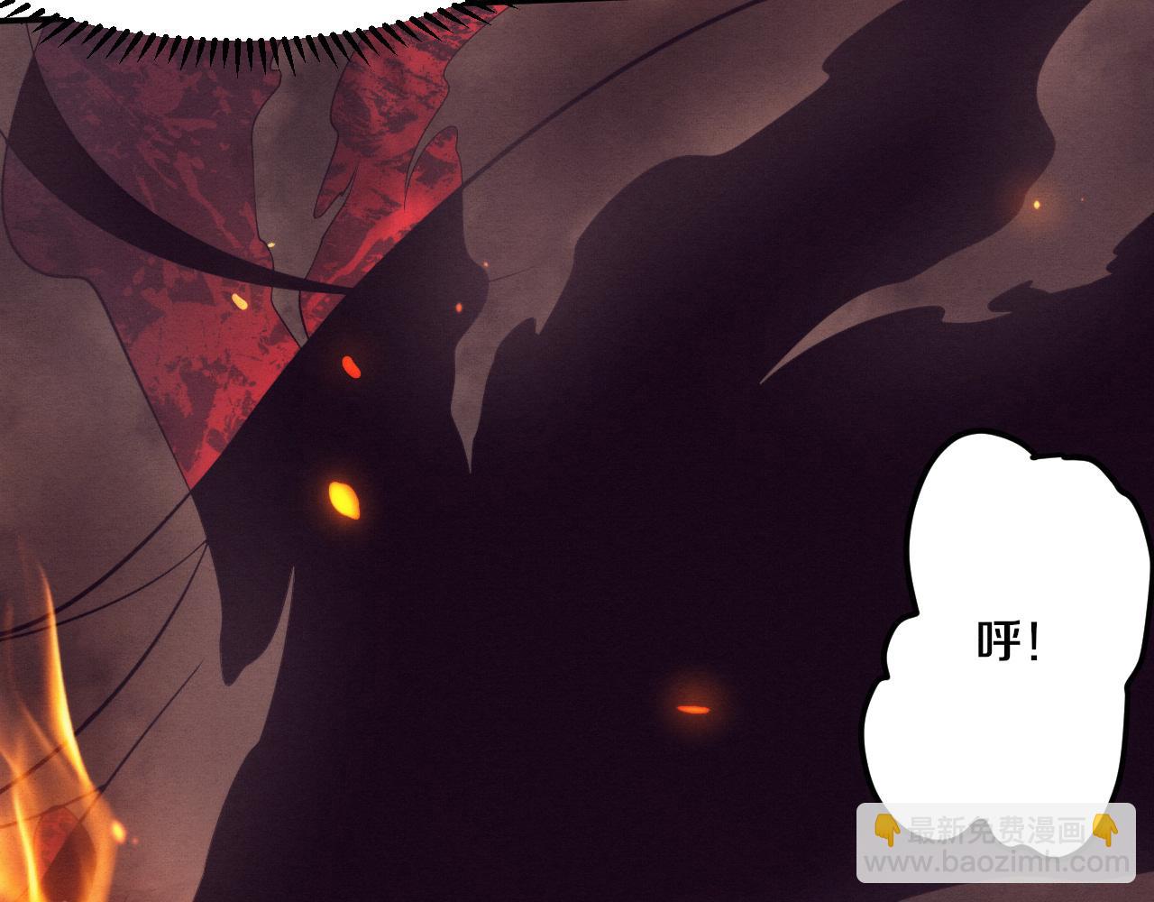 進化狂潮 - 第68話 S級戰士出動(3/4) - 6