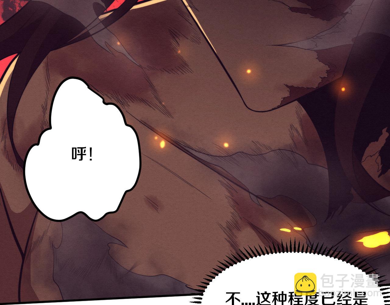 進化狂潮 - 第68話 S級戰士出動(3/4) - 8