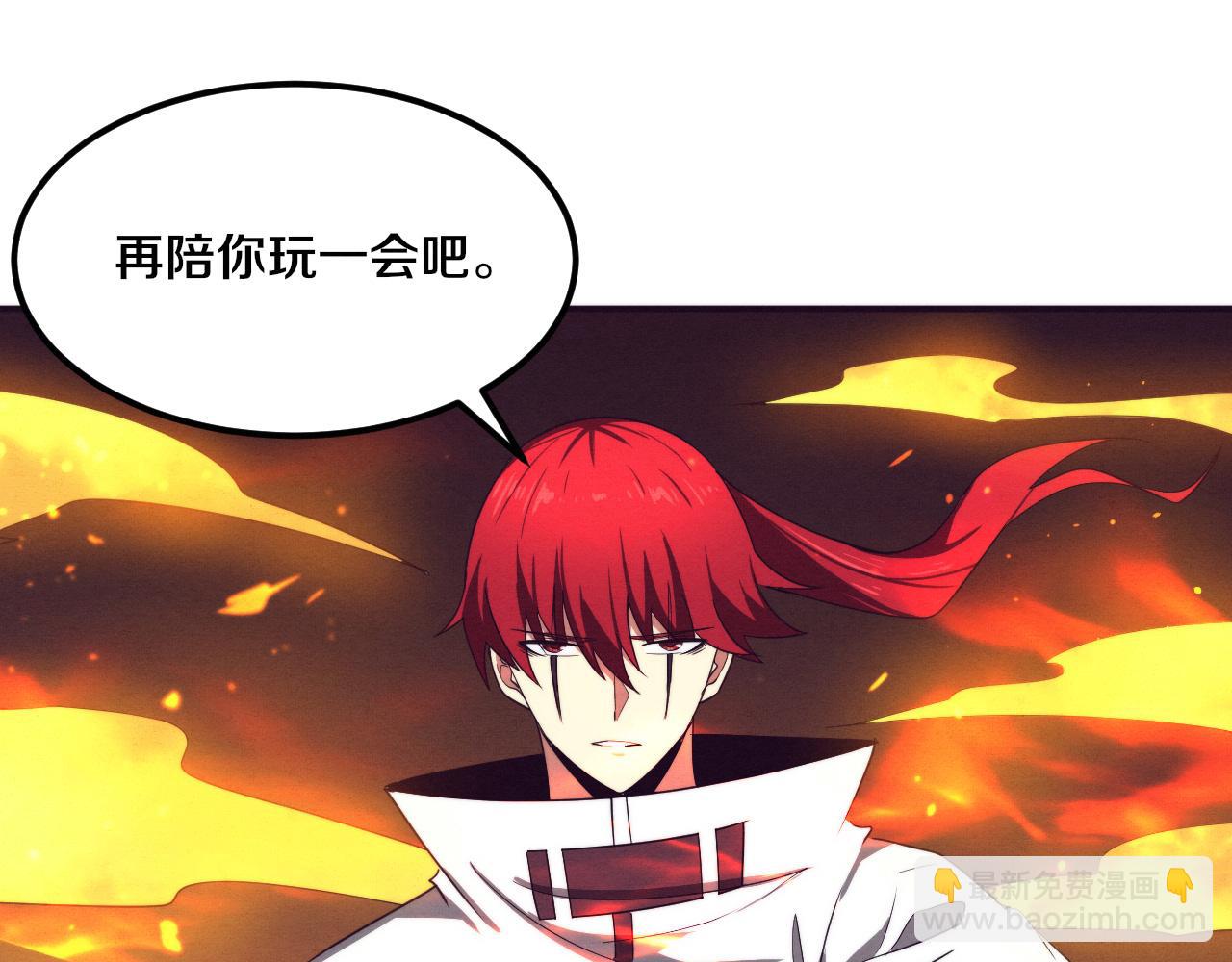 進化狂潮 - 第68話 S級戰士出動(3/4) - 8