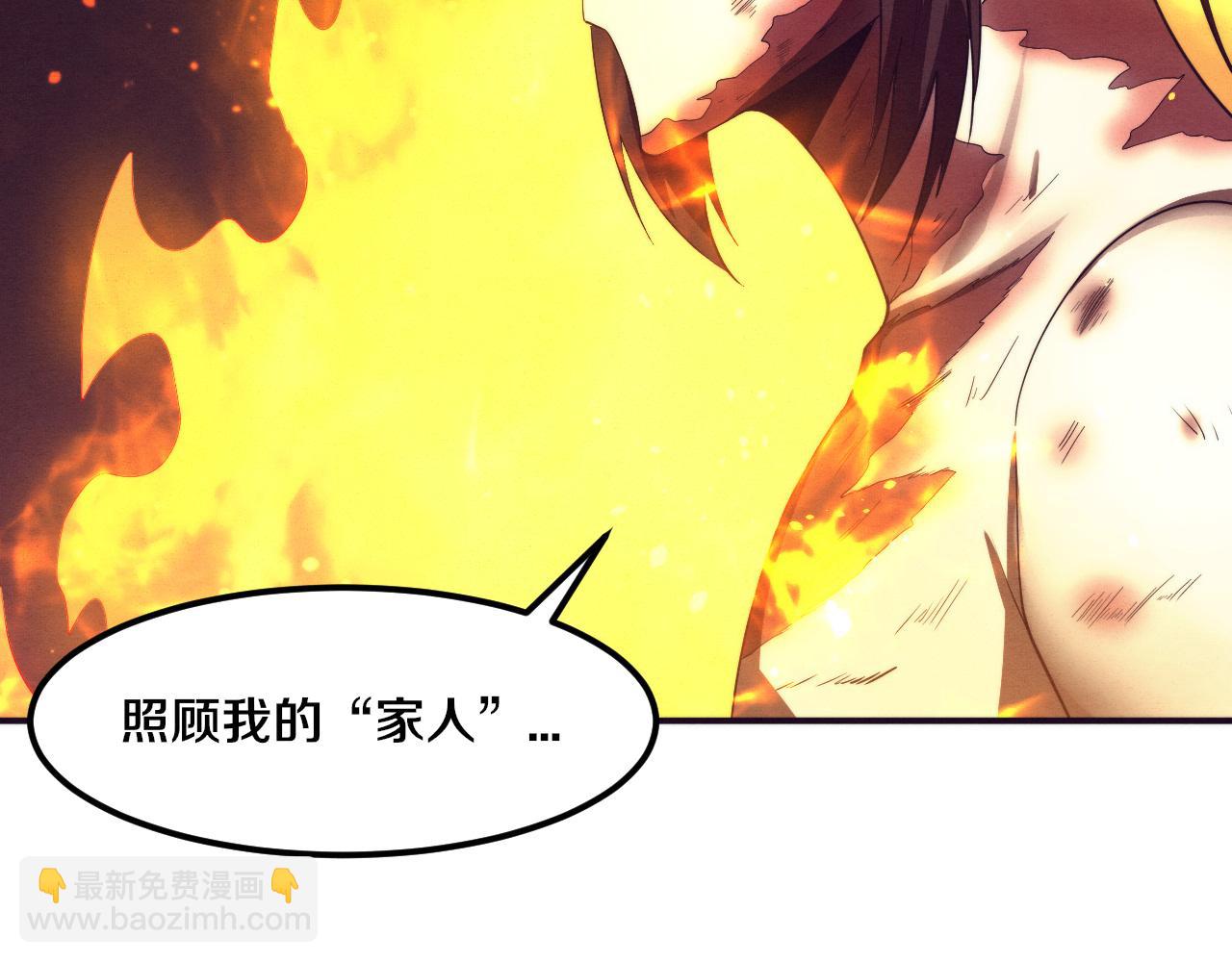 進化狂潮 - 第68話 S級戰士出動(3/4) - 6