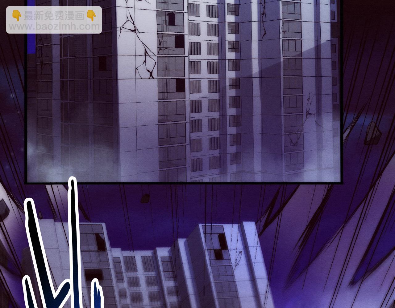 進化狂潮 - 第68話 S級戰士出動(3/4) - 1