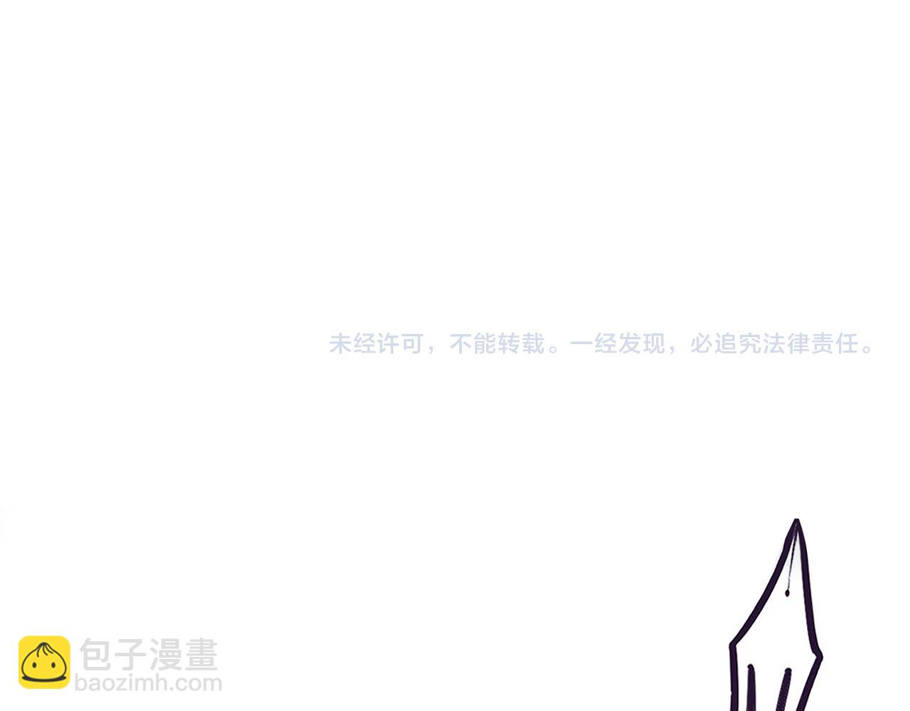 進化狂潮 - 第68話 S級戰士出動(3/4) - 6