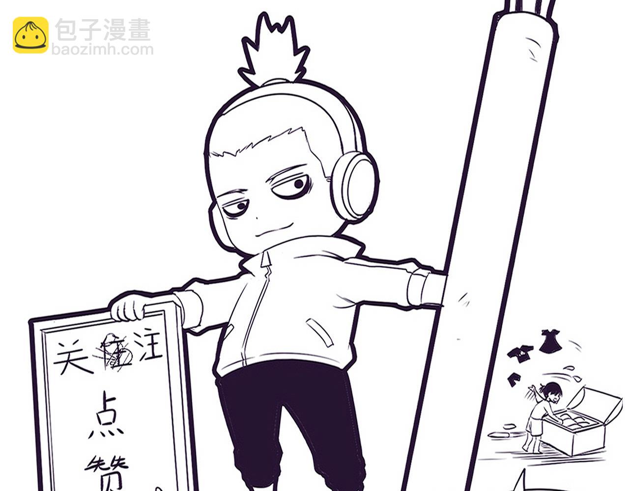 進化狂潮 - 第68話 S級戰士出動(4/4) - 1