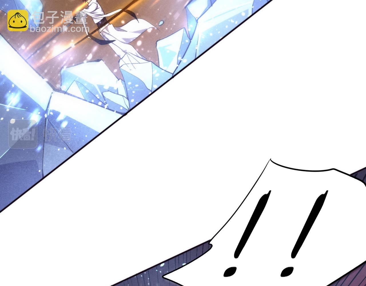 進化狂潮 - 第68話 S級戰士出動(2/4) - 8