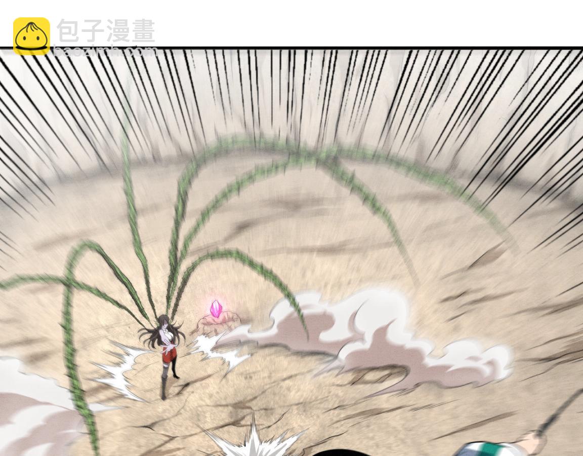 進化狂潮 - 第8話 歷史在改變？(3/4) - 6