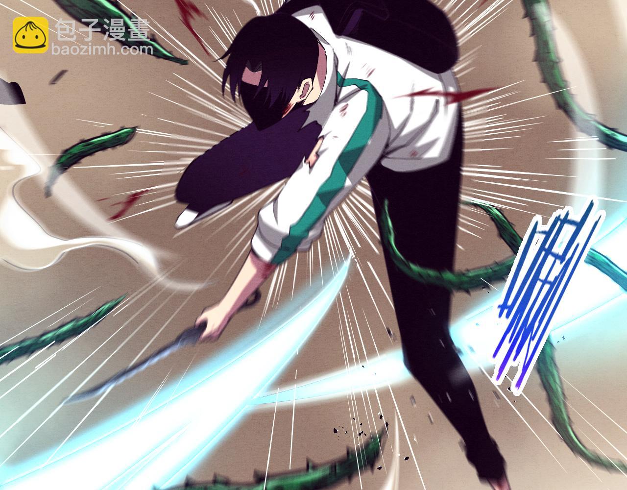 進化狂潮 - 第8話 歷史在改變？(3/4) - 3