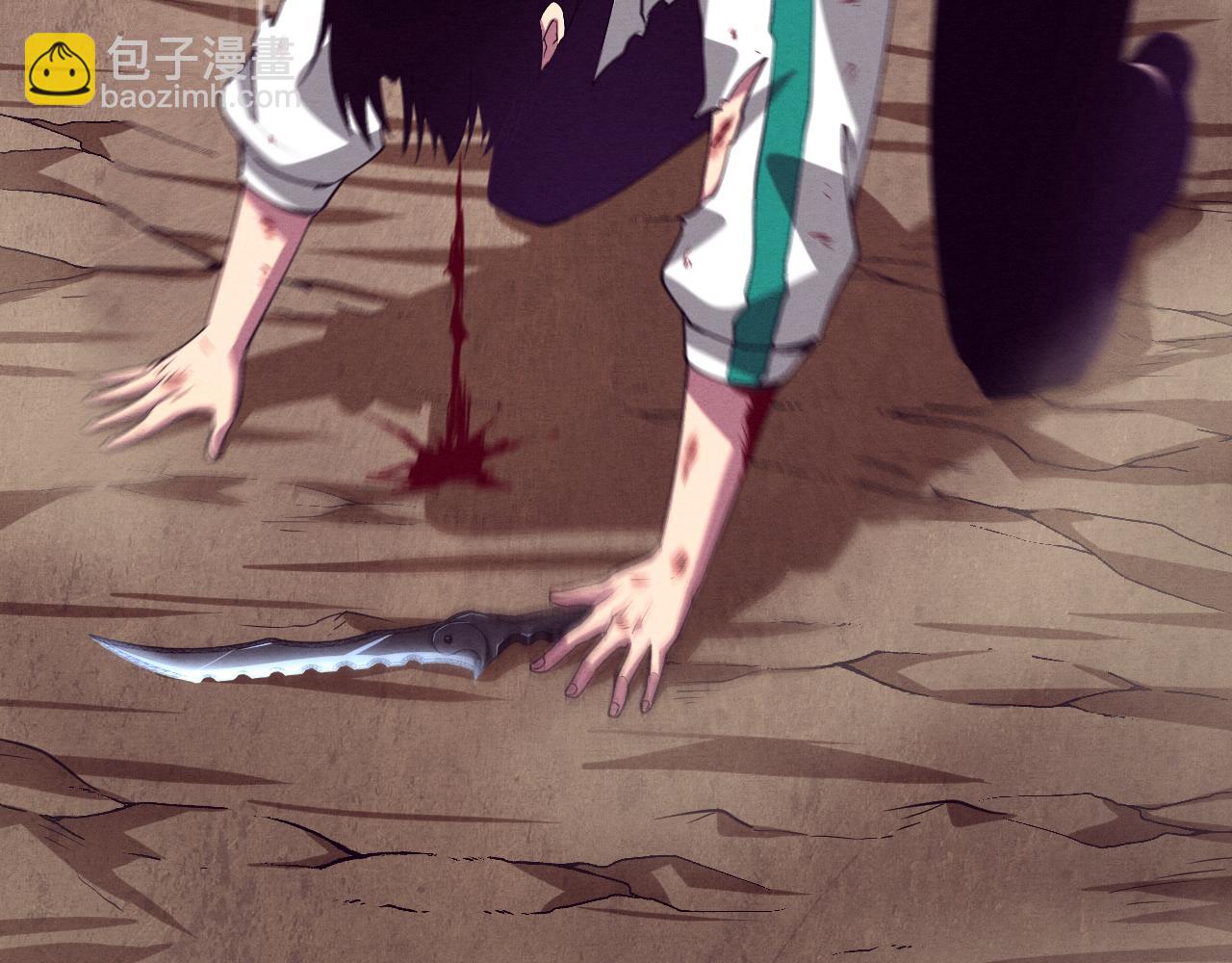 進化狂潮 - 第8話 歷史在改變？(3/4) - 4