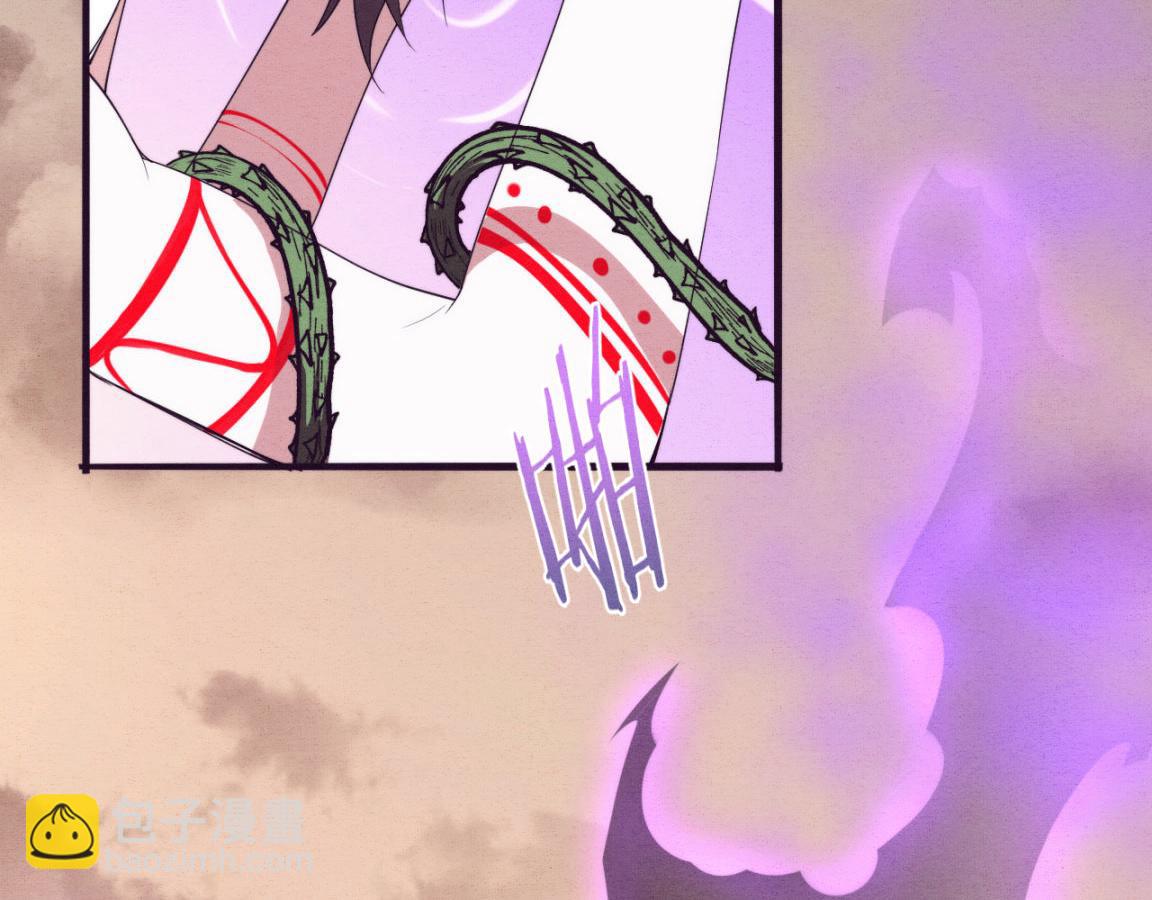 進化狂潮 - 第8話 歷史在改變？(3/4) - 7