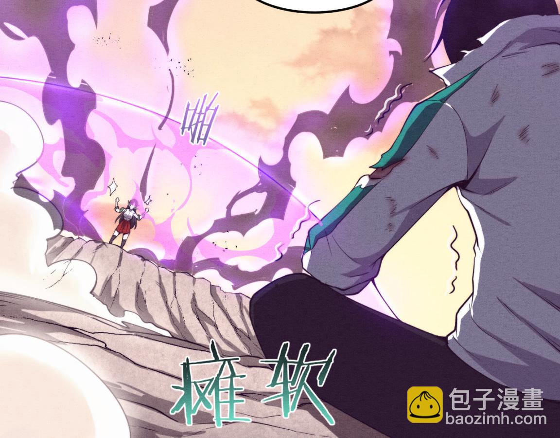 進化狂潮 - 第8話 歷史在改變？(3/4) - 1