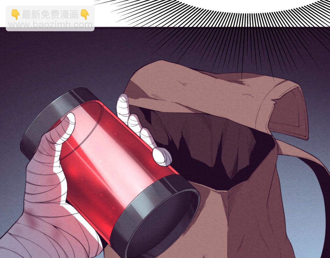 進化狂潮 - 第8話 歷史在改變？(3/4) - 4