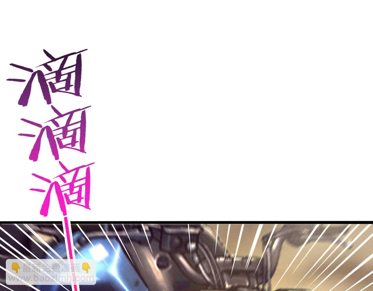 進化狂潮 - 第8話 歷史在改變？(3/4) - 2