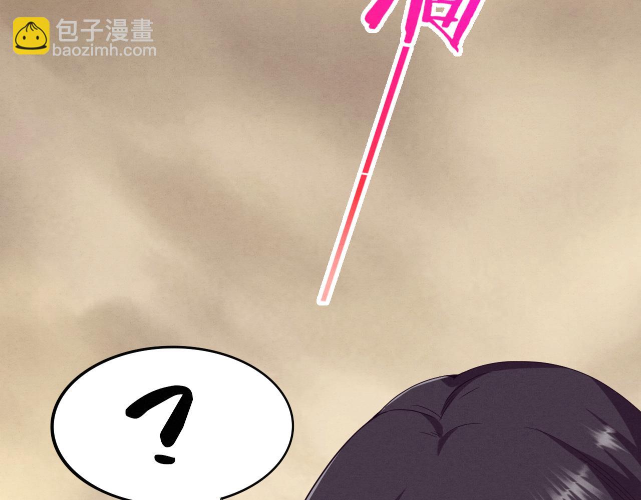 進化狂潮 - 第8話 歷史在改變？(3/4) - 5