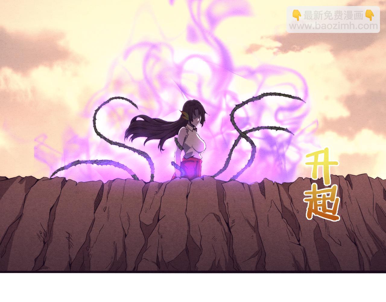 進化狂潮 - 第8話 歷史在改變？(4/4) - 1