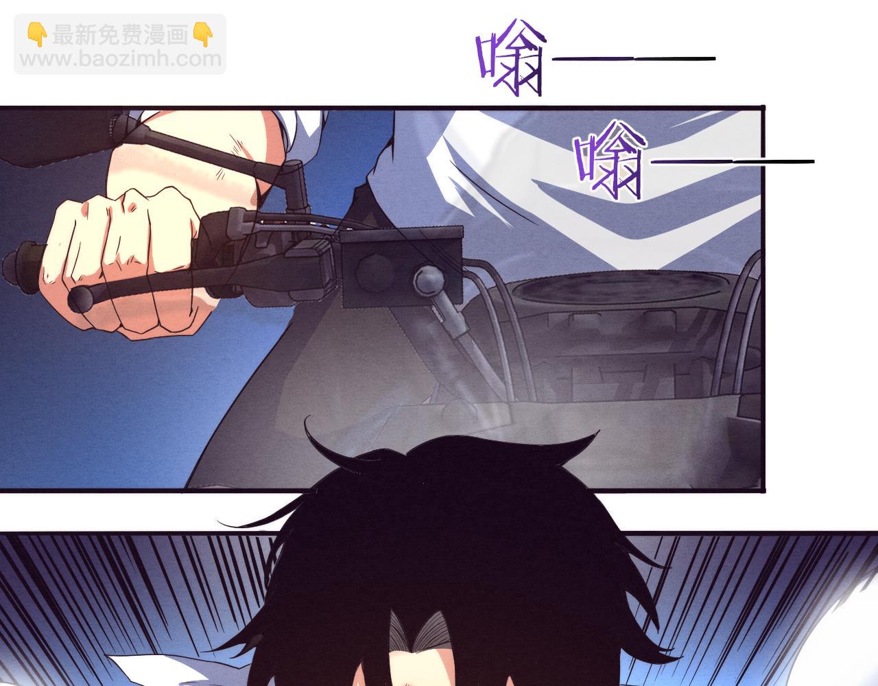 進化狂潮 - 第8話 歷史在改變？(4/4) - 2