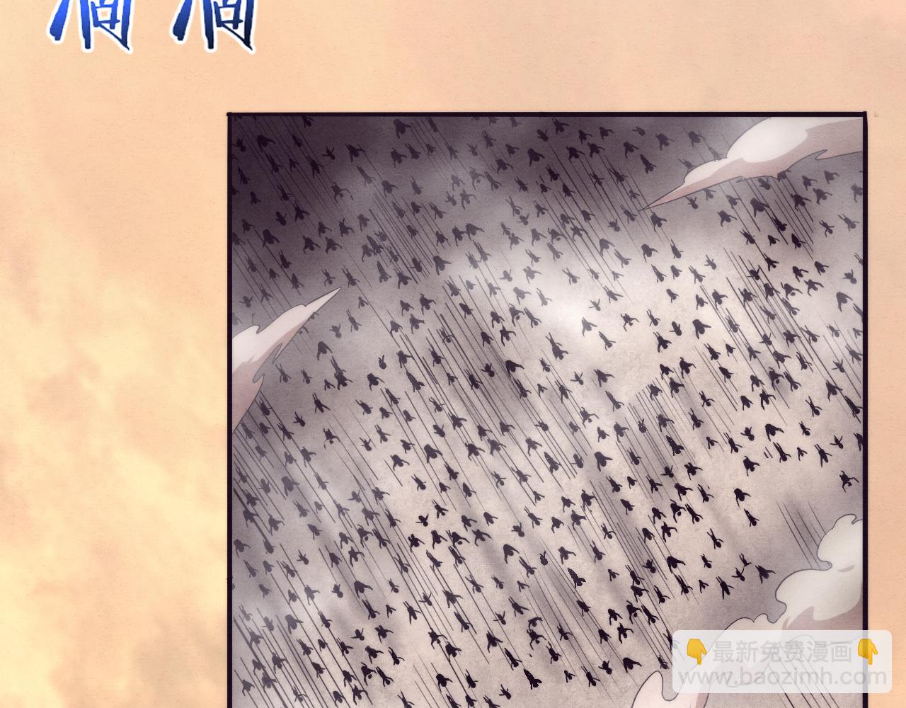 進化狂潮 - 第8話 歷史在改變？(4/4) - 4