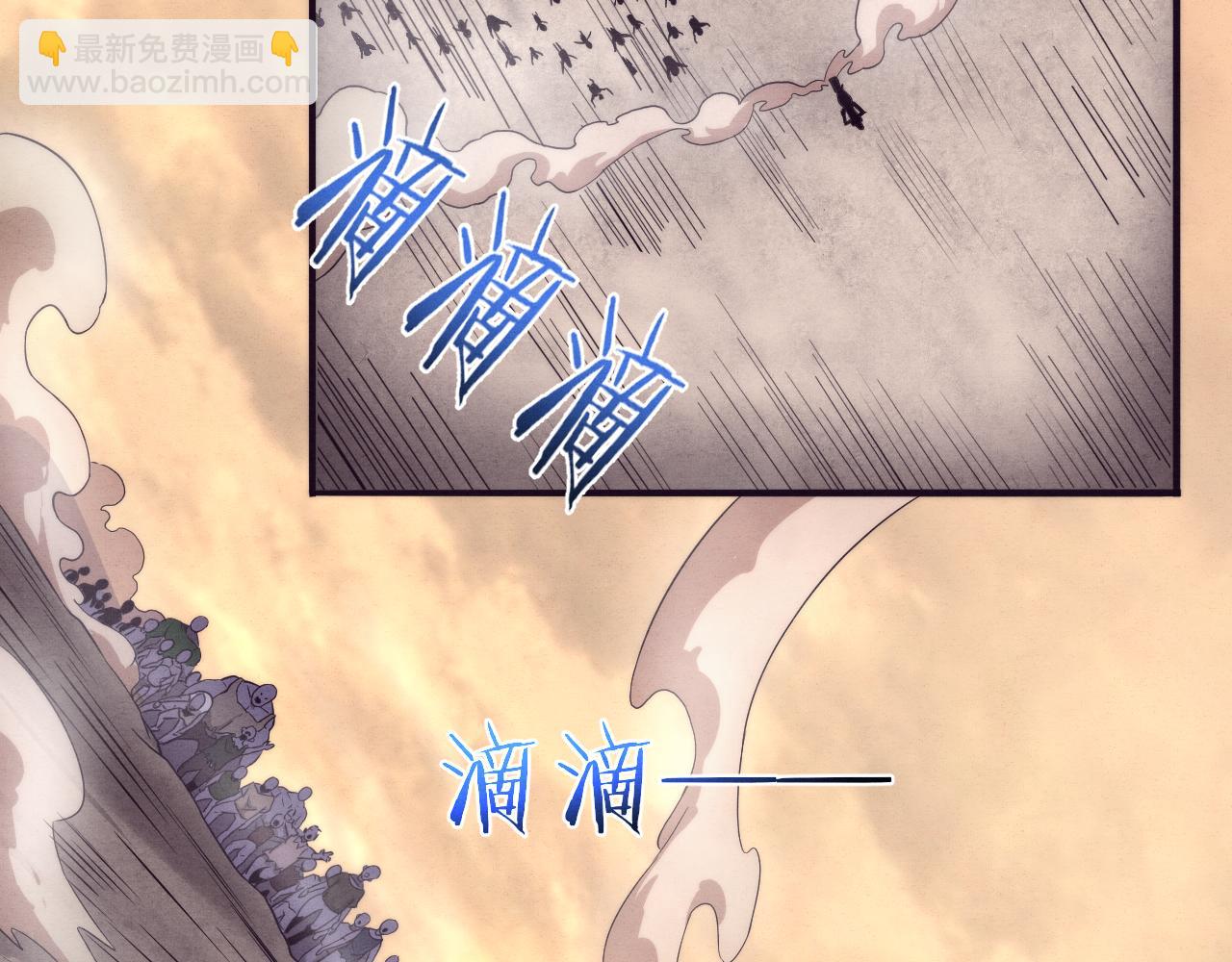 進化狂潮 - 第8話 歷史在改變？(4/4) - 5