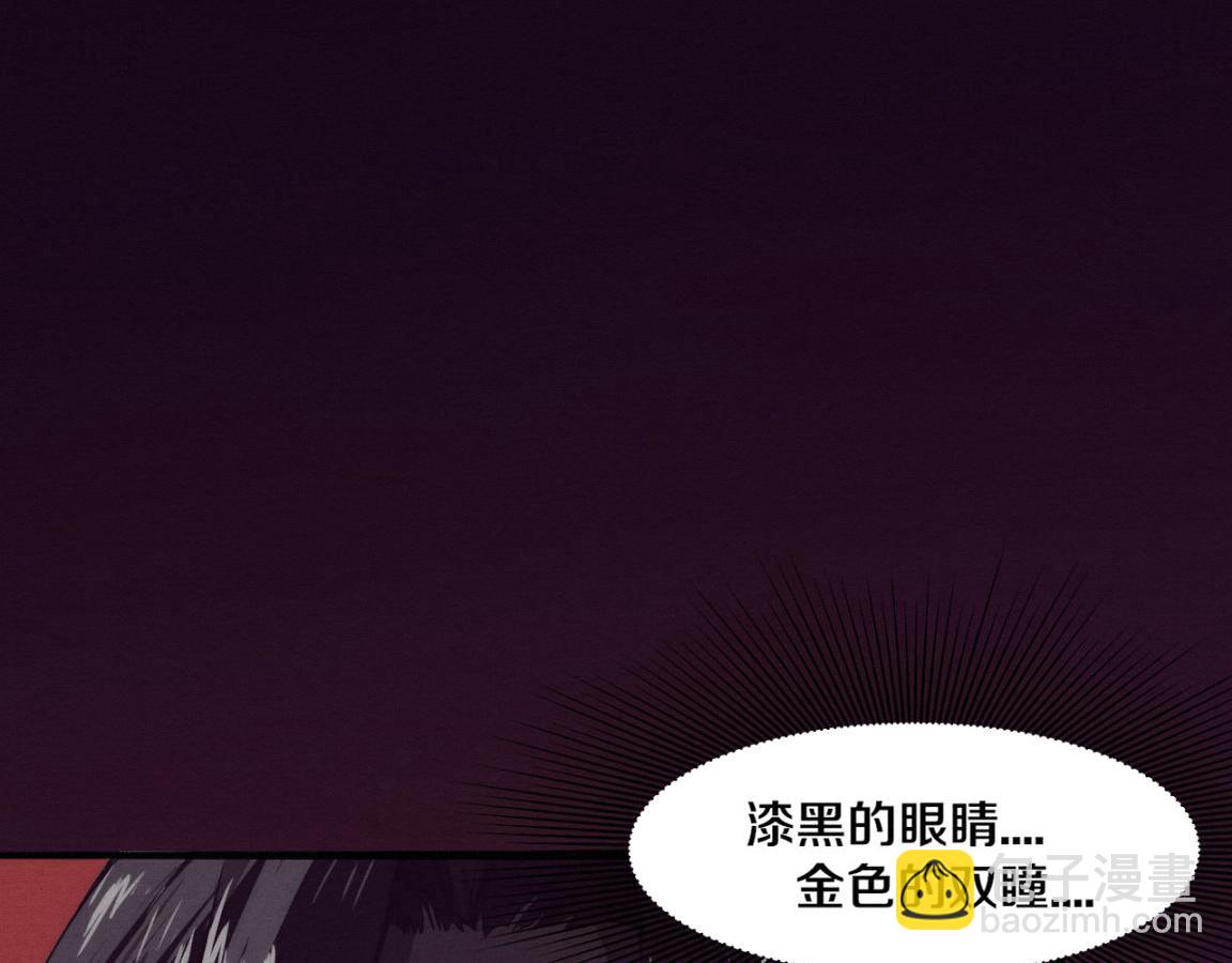 进化狂潮 - 第8话 历史在改变？(1/4) - 8