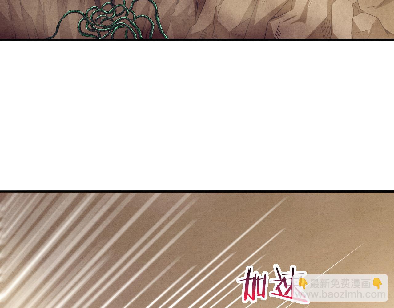 進化狂潮 - 第8話 歷史在改變？(4/4) - 8