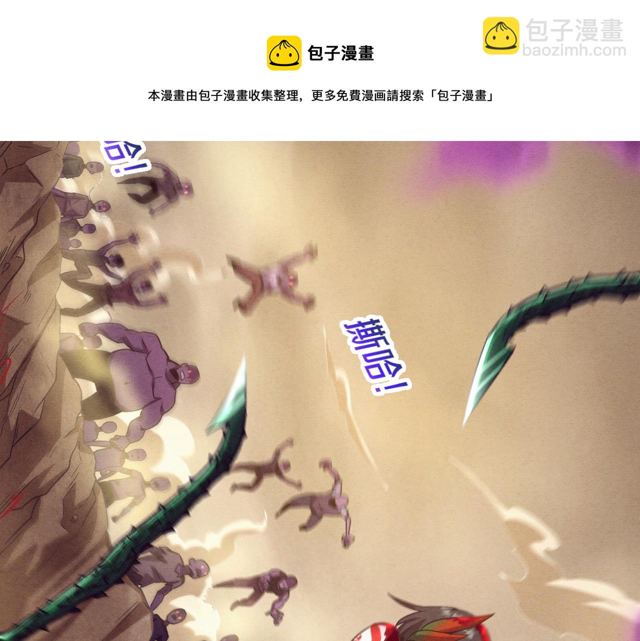 進化狂潮 - 第8話 歷史在改變？(4/4) - 5