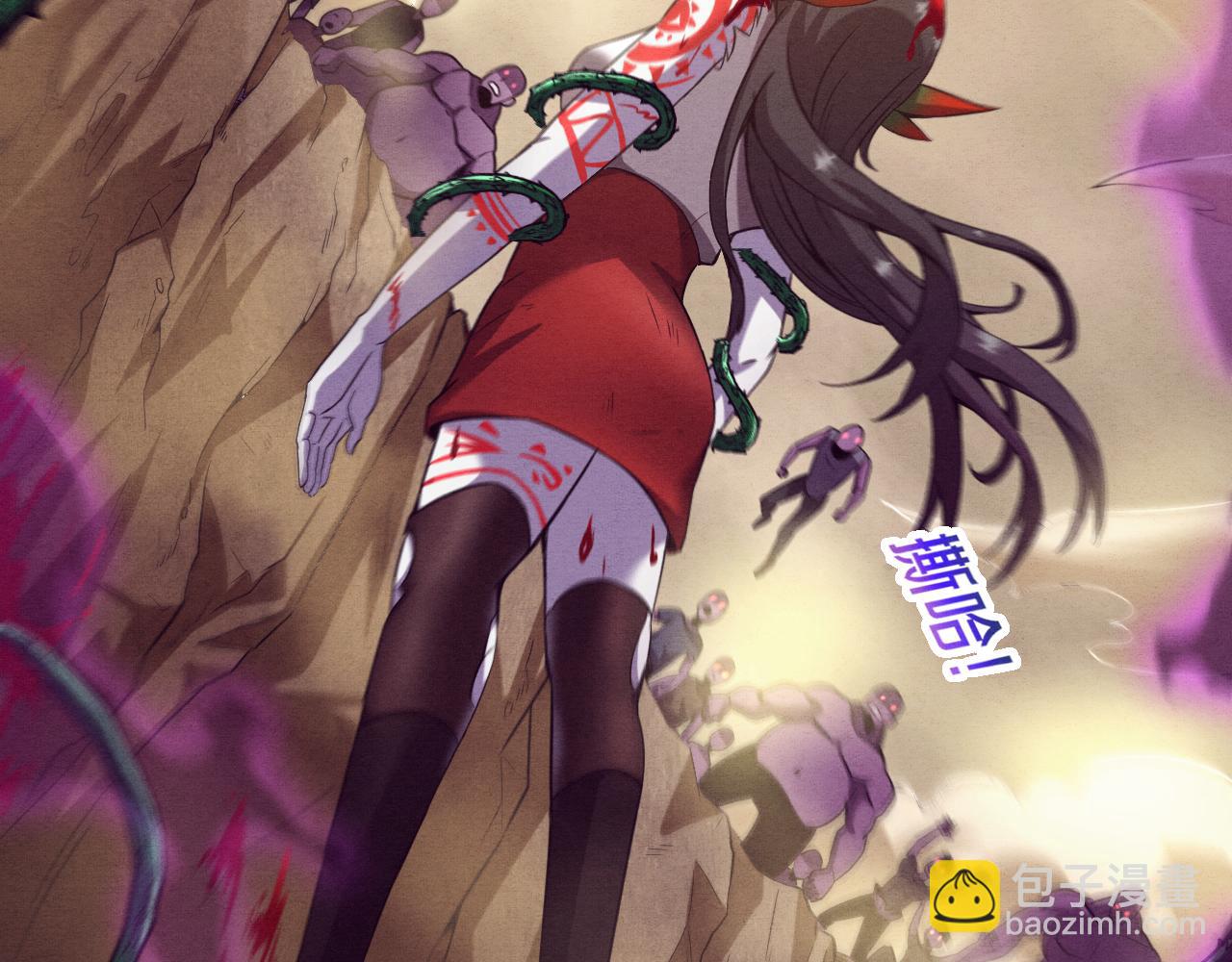 進化狂潮 - 第8話 歷史在改變？(4/4) - 6