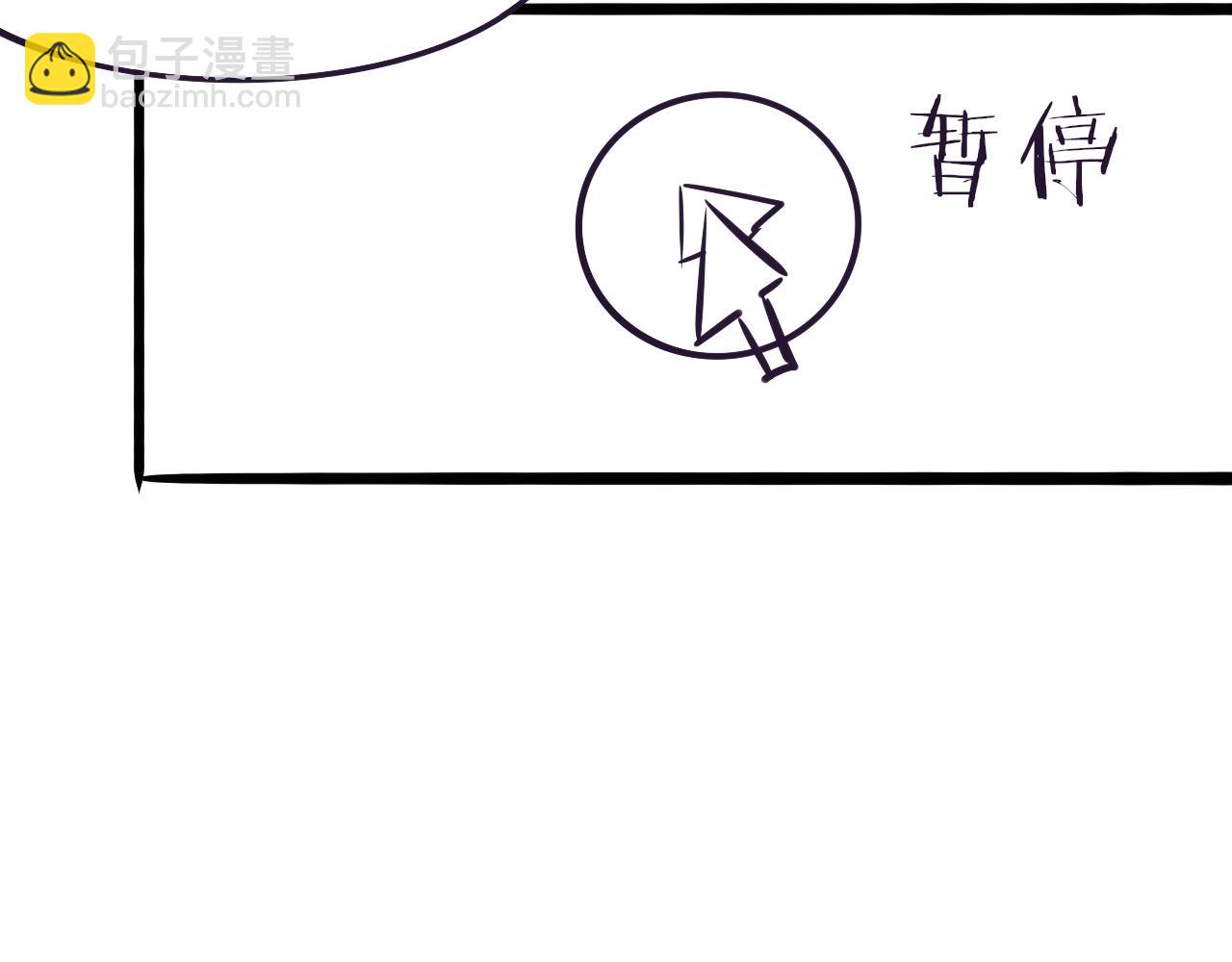 進化狂潮 - 第8話 歷史在改變？(4/4) - 7