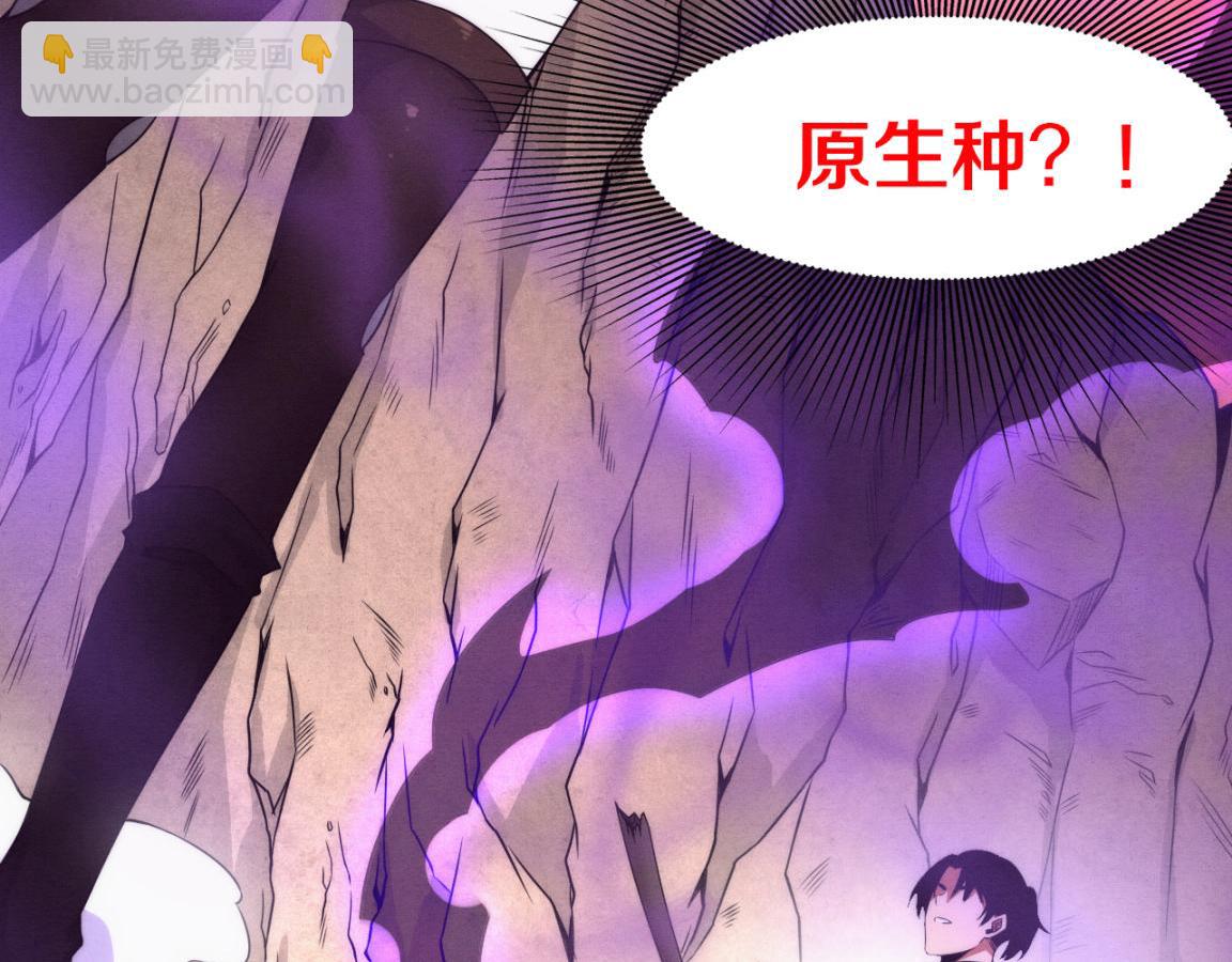 进化狂潮 - 第8话 历史在改变？(1/4) - 6