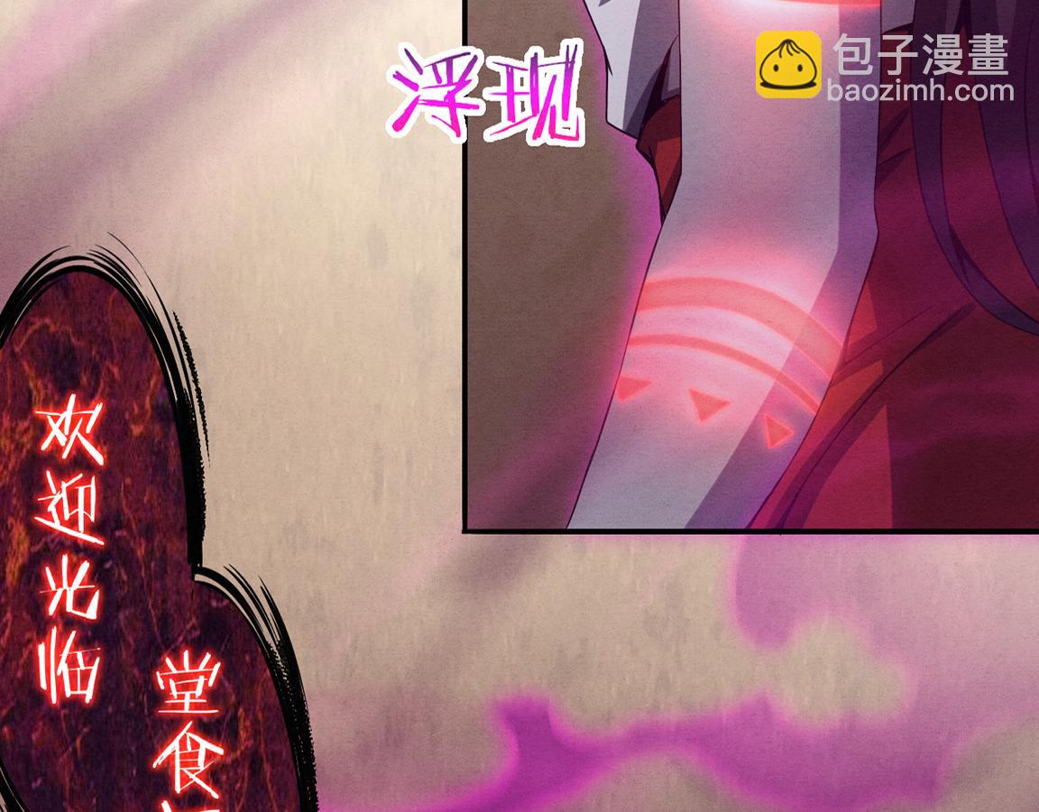 进化狂潮 - 第8话 历史在改变？(1/4) - 3
