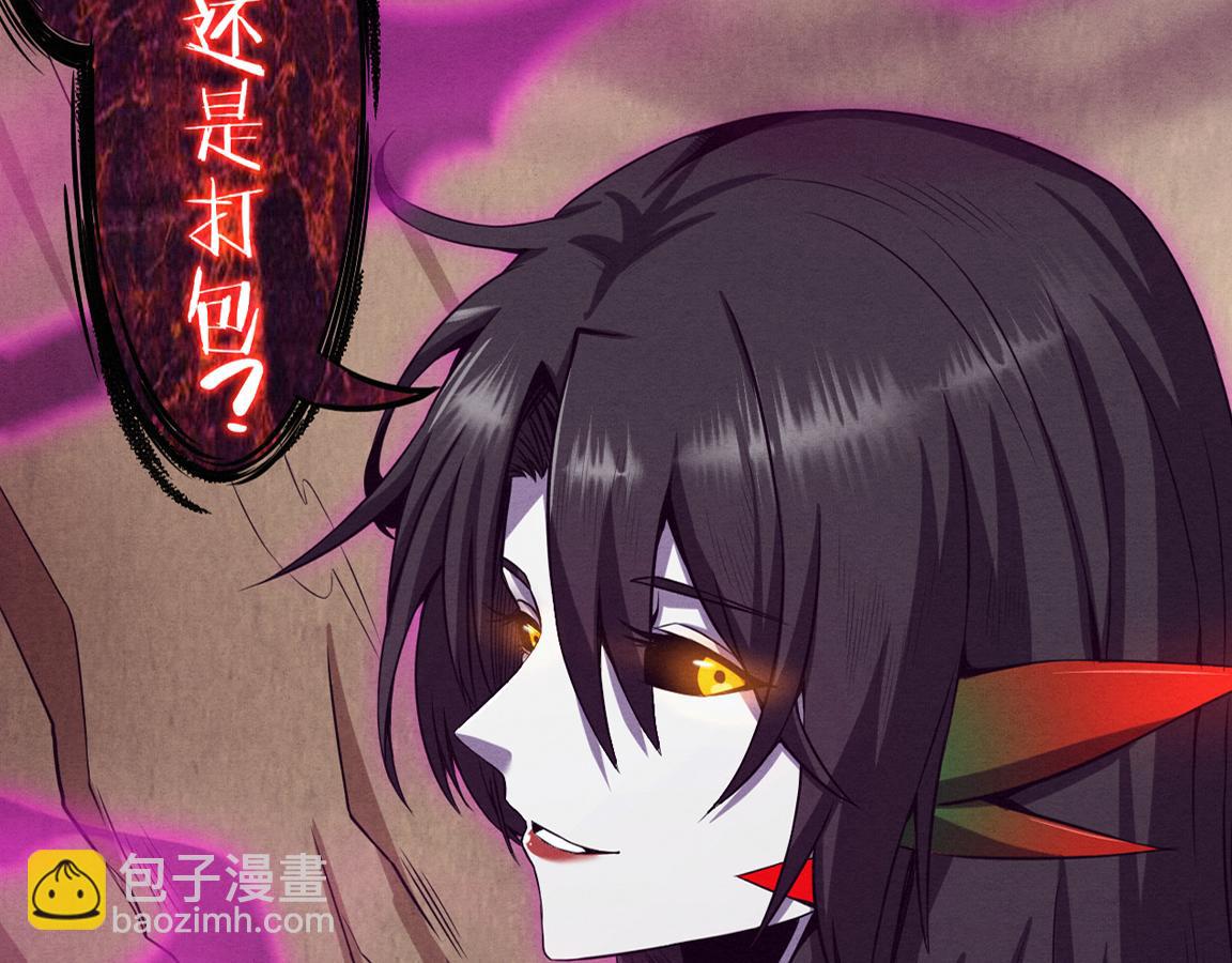 进化狂潮 - 第8话 历史在改变？(1/4) - 4