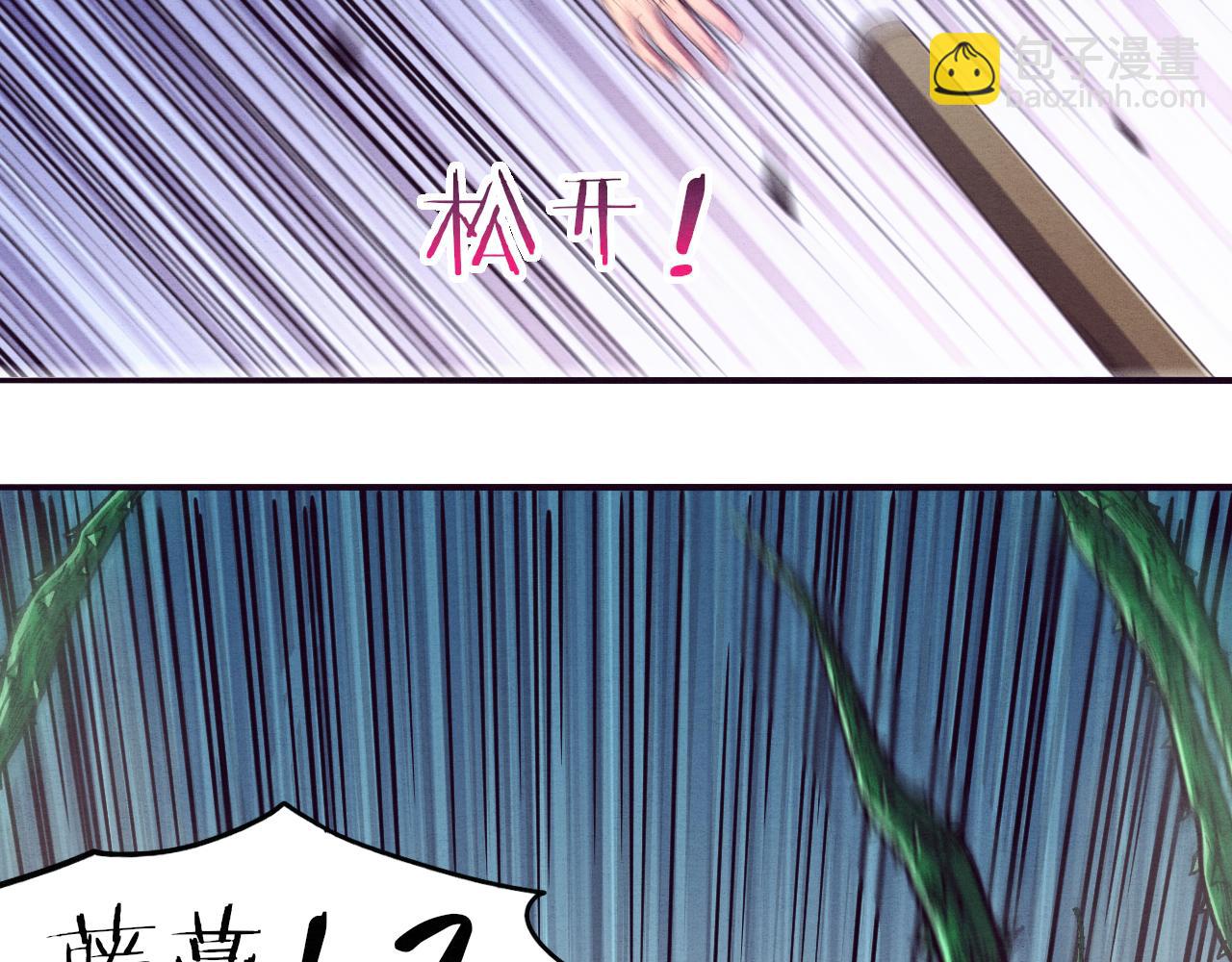 进化狂潮 - 第8话 历史在改变？(1/4) - 8