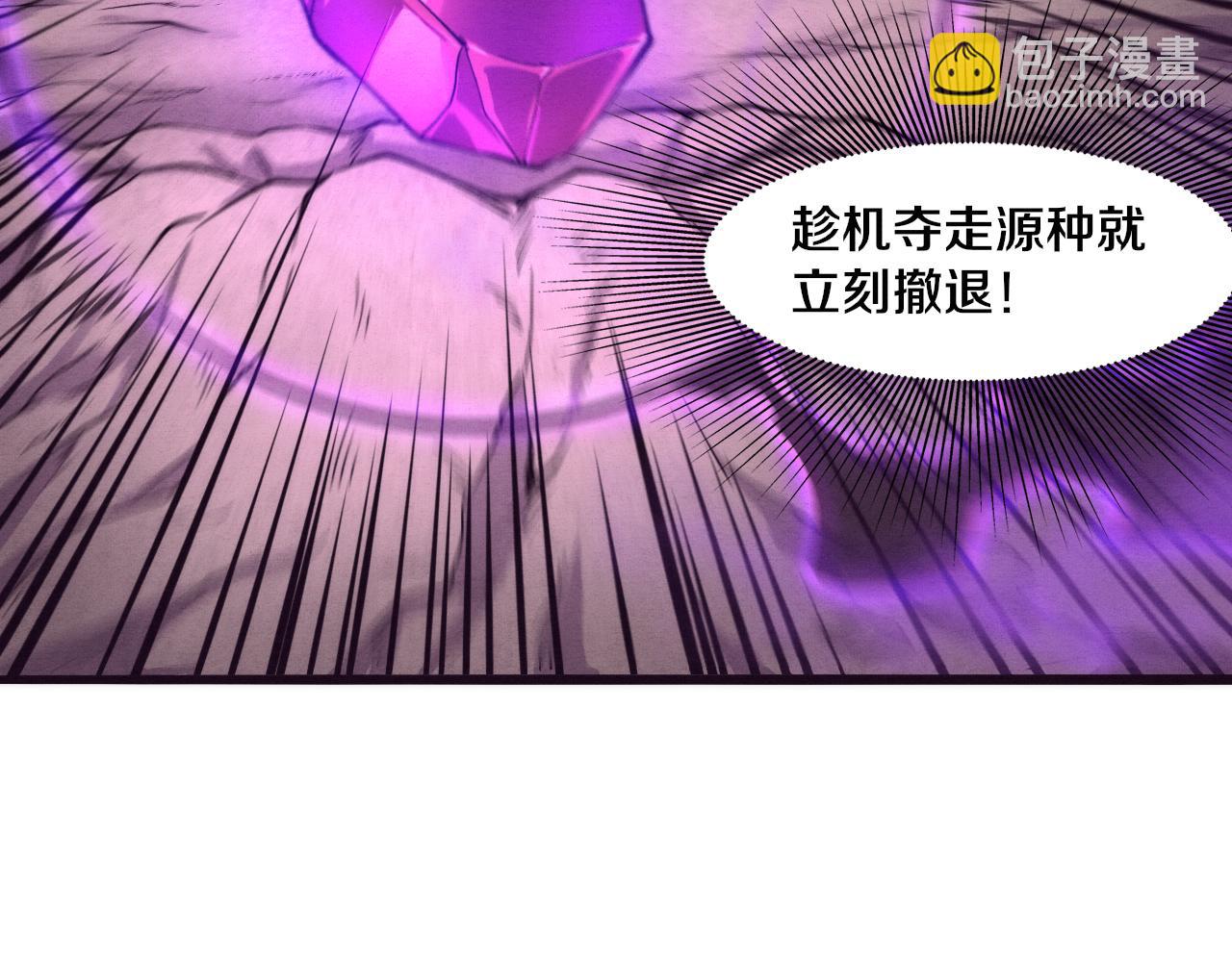 進化狂潮 - 第8話 歷史在改變？(2/4) - 6