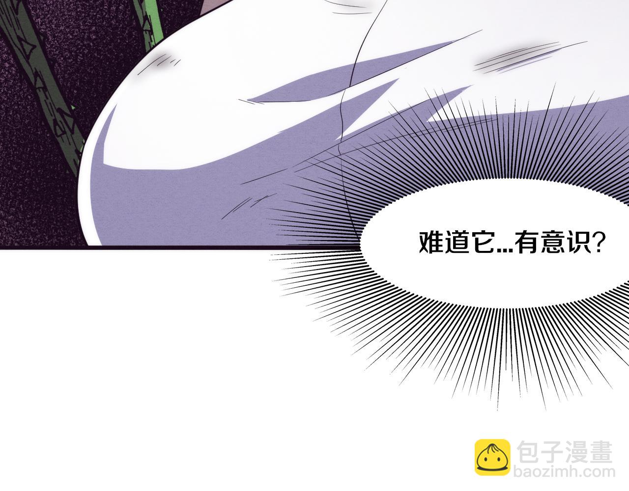 進化狂潮 - 第8話 歷史在改變？(2/4) - 2