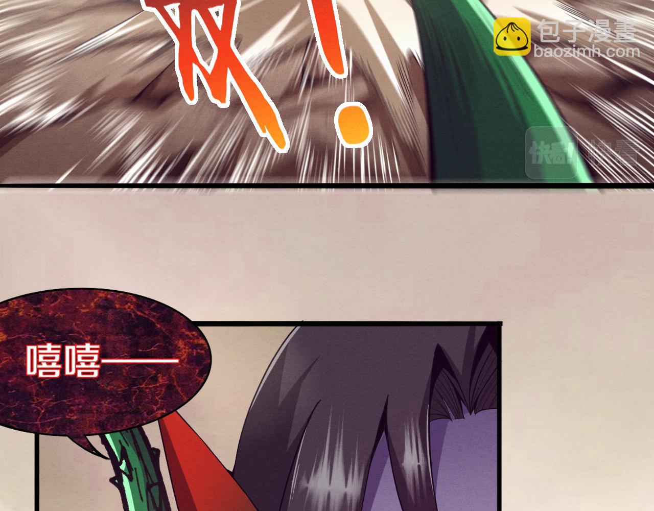 進化狂潮 - 第8話 歷史在改變？(2/4) - 7