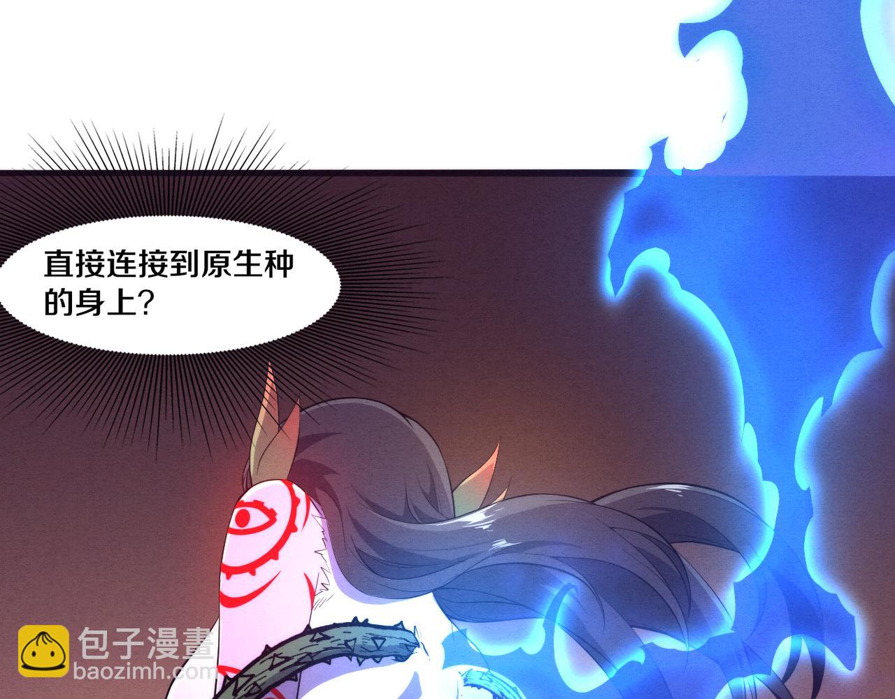 進化狂潮 - 第8話 歷史在改變？(2/4) - 1