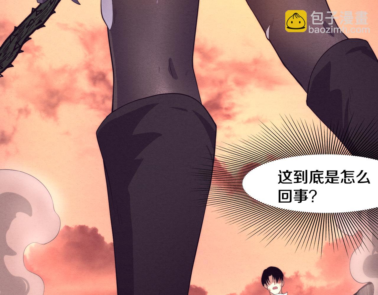 進化狂潮 - 第8話 歷史在改變？(2/4) - 3