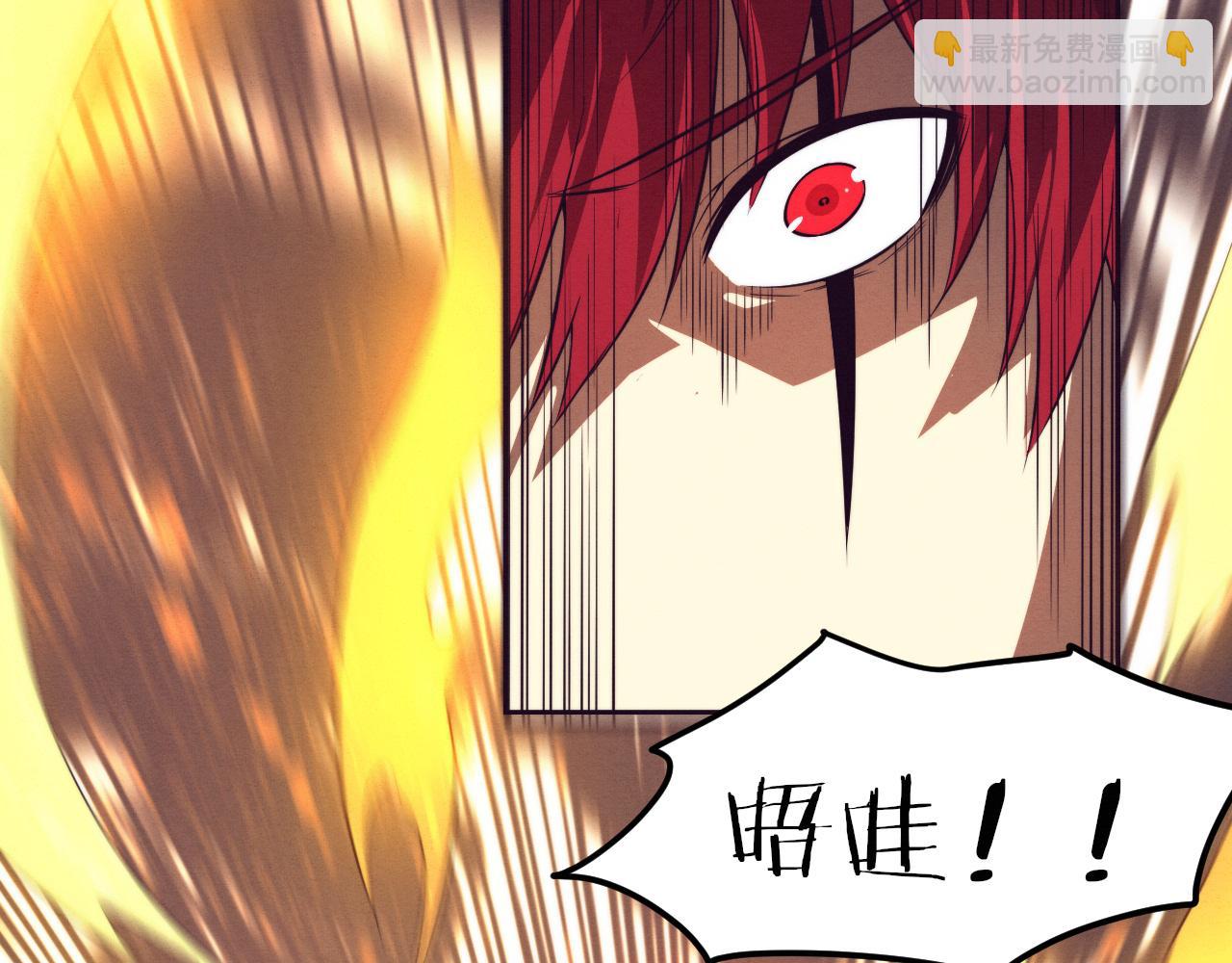 進化狂潮 - 第70話 段飛全面爆發！(3/4) - 5