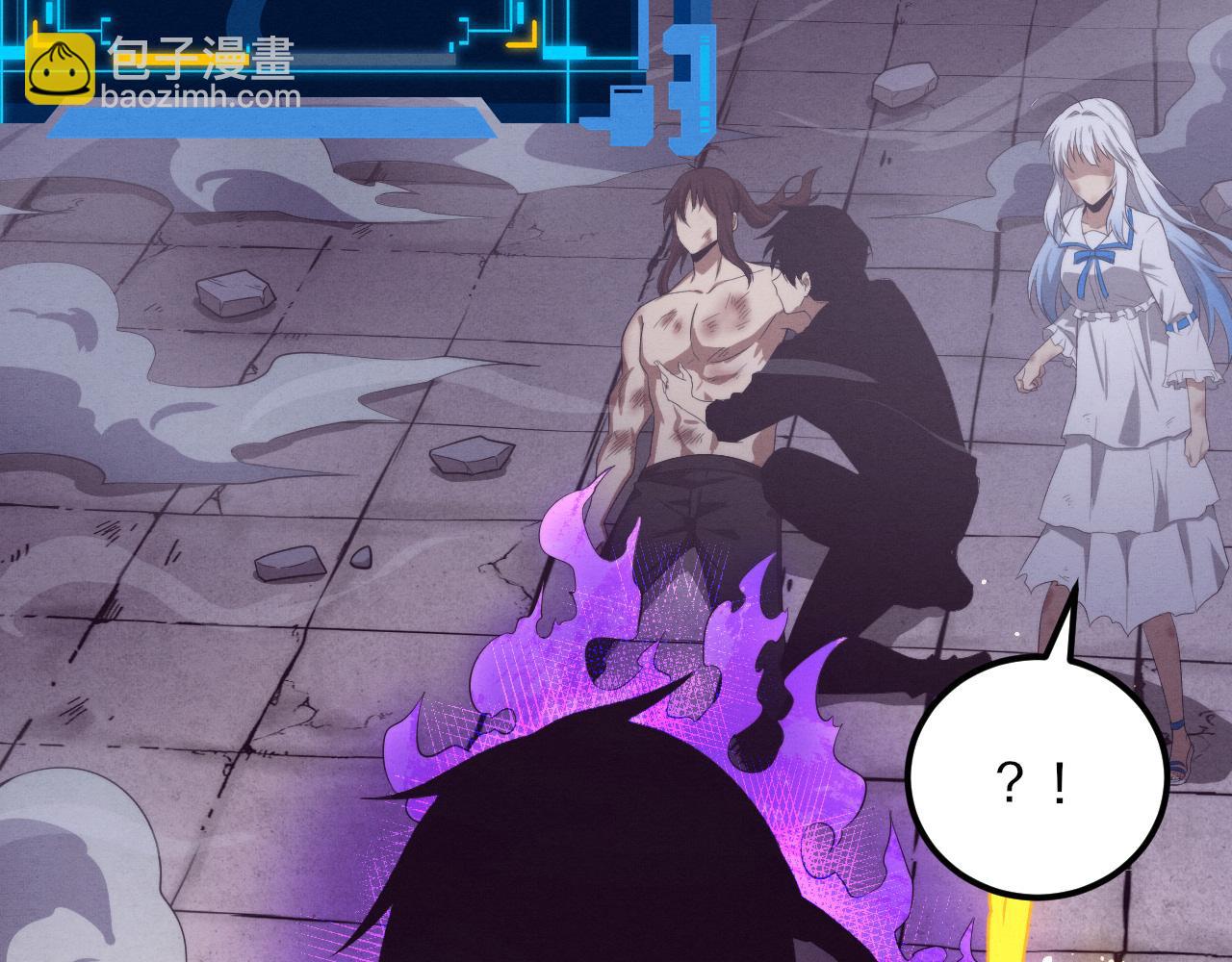 進化狂潮 - 第70話 段飛全面爆發！(3/4) - 1