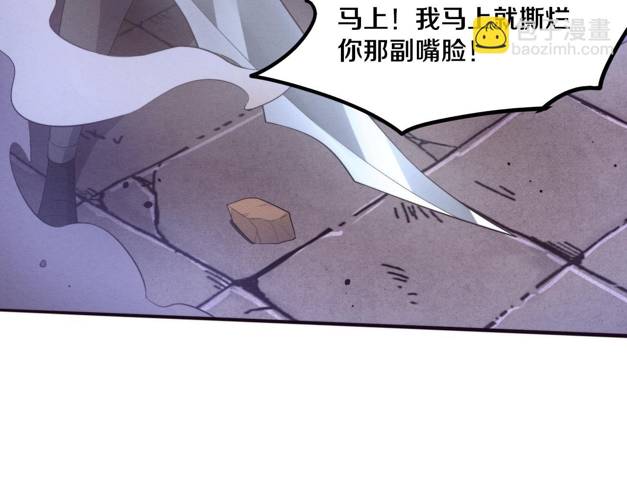 進化狂潮 - 第70話 段飛全面爆發！(3/4) - 8