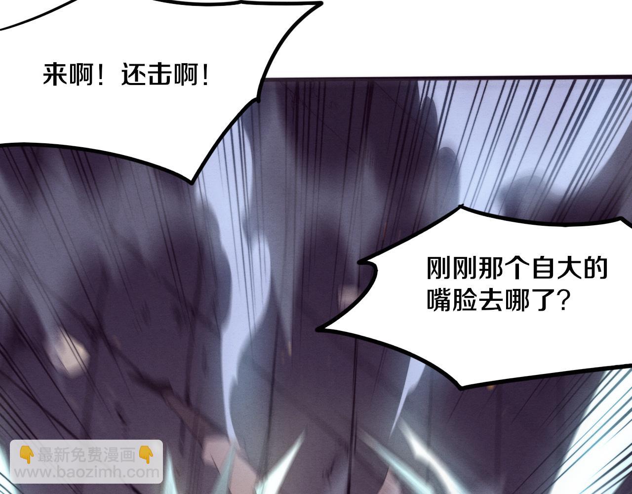 進化狂潮 - 第70話 段飛全面爆發！(3/4) - 4