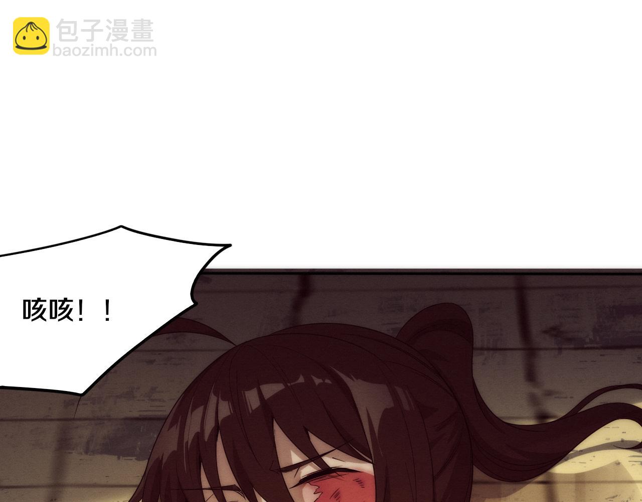 進化狂潮 - 第70話 段飛全面爆發！(3/4) - 7