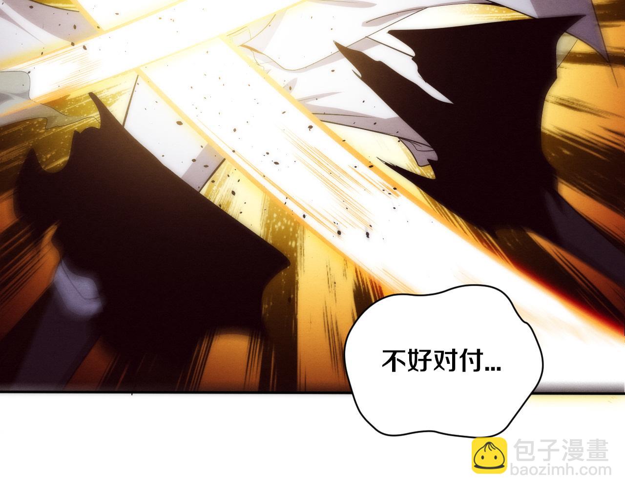 進化狂潮 - 第70話 段飛全面爆發！(3/4) - 7