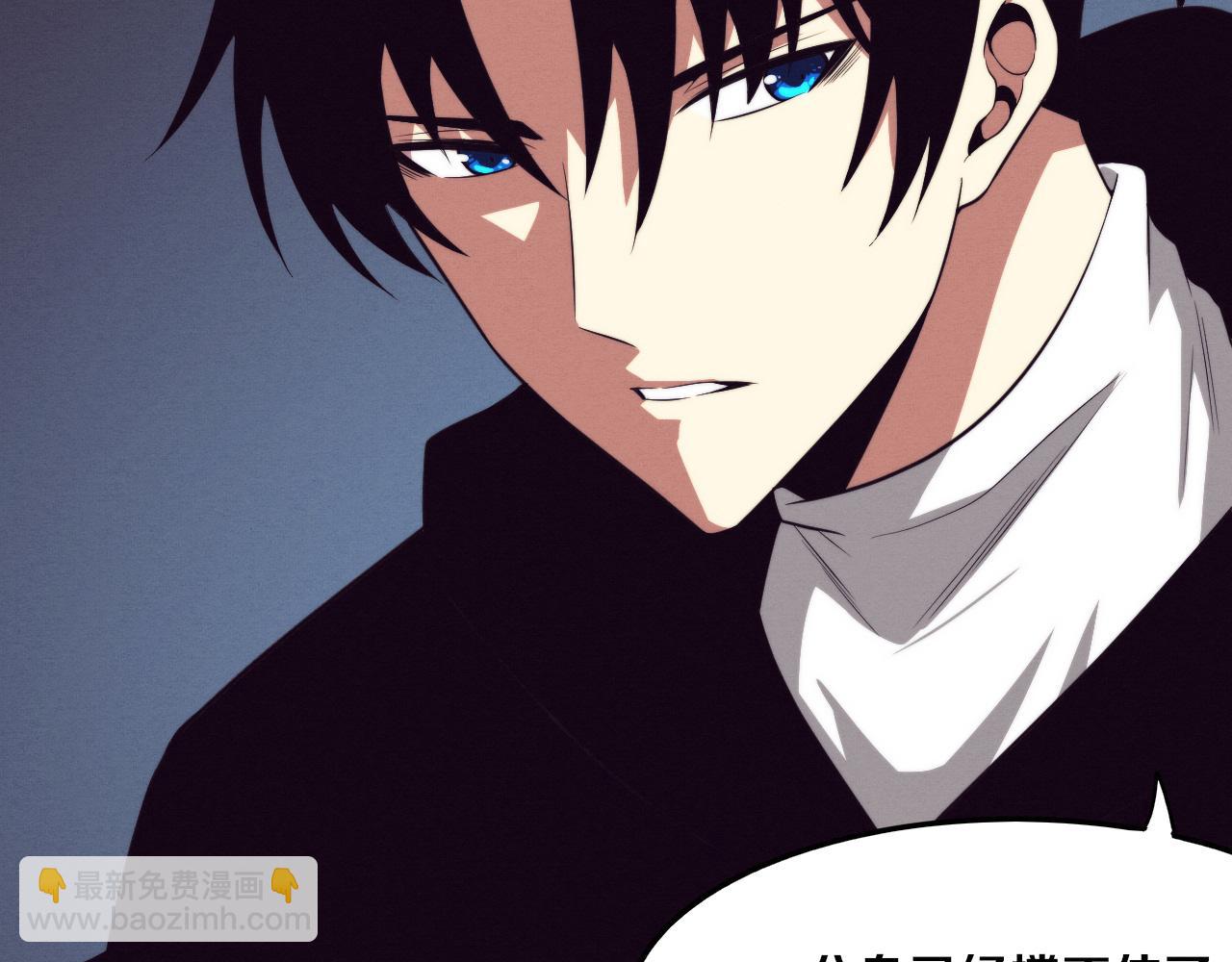 進化狂潮 - 第70話 段飛全面爆發！(3/4) - 2