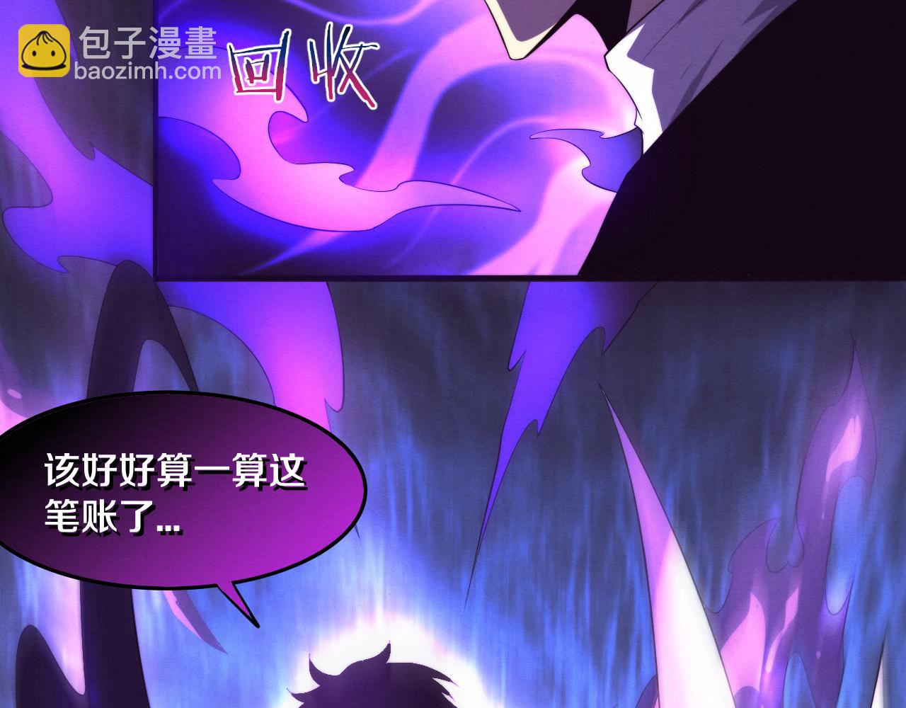 進化狂潮 - 第70話 段飛全面爆發！(3/4) - 5